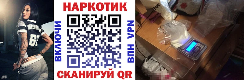 Виды наркоты Верхний Уфалей Кокаин  АМФЕТАМИН  hydra вход  Гашиш  Мефедрон  Alpha-PVP  ТГК 
