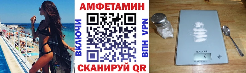 АМФЕТАМИН 97% даркнет сайт Верхний Уфалей