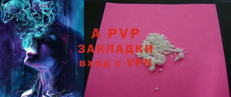 хочу наркоту  Верхний Уфалей  A PVP СК 