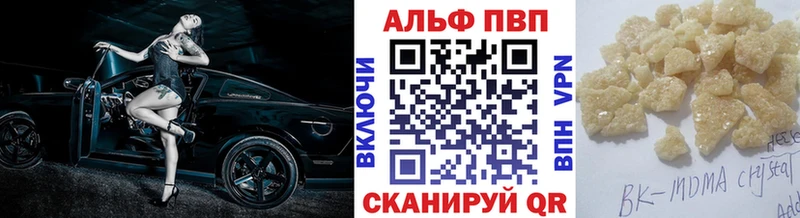 Alpha-PVP СК  дарнет шоп  Верхний Уфалей 