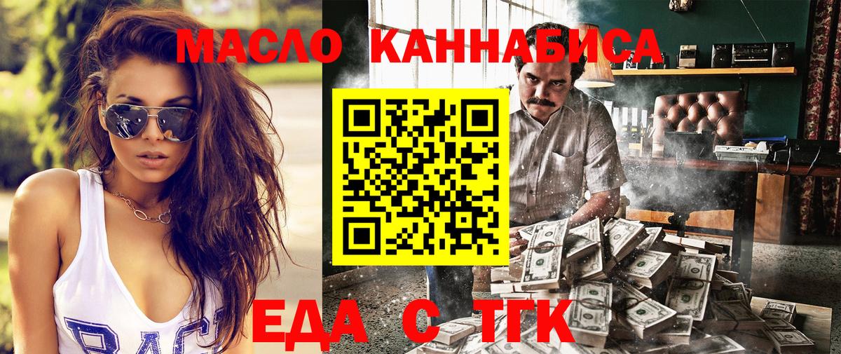 Бошки Шишки Верхний Уфалей