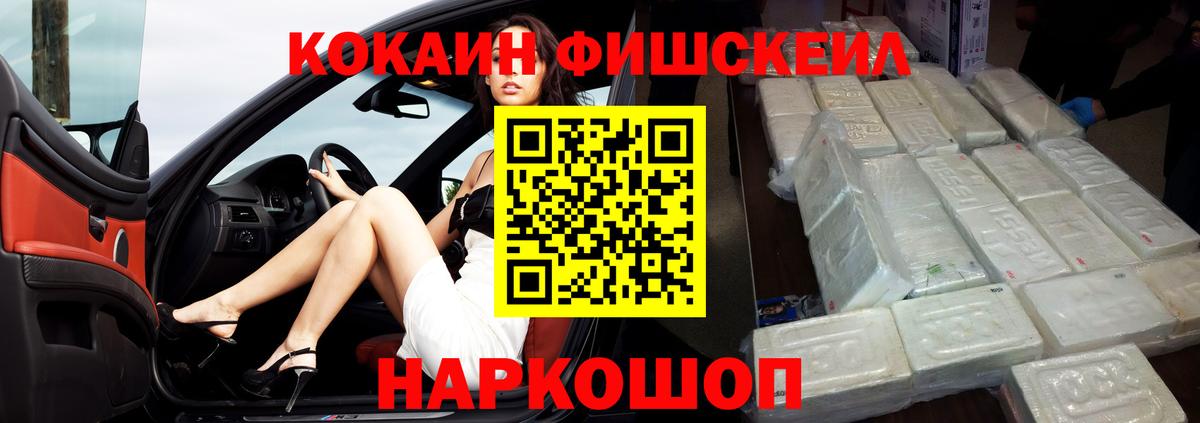 купить наркотики сайты  Вход с VPN  Верхний Уфалей  Кокаин Columbia 