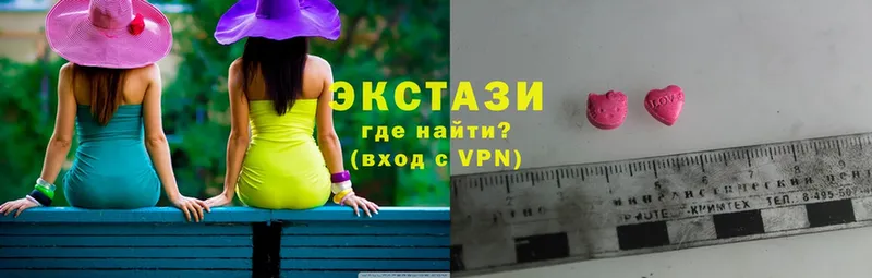 Ecstasy Cube  Верхний Уфалей 