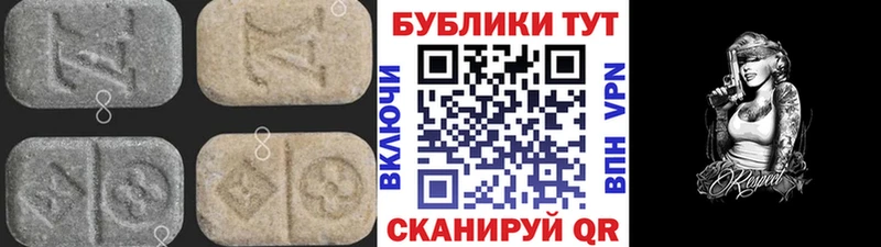 KRAKEN tor  Верхний Уфалей  ЭКСТАЗИ VHQ 