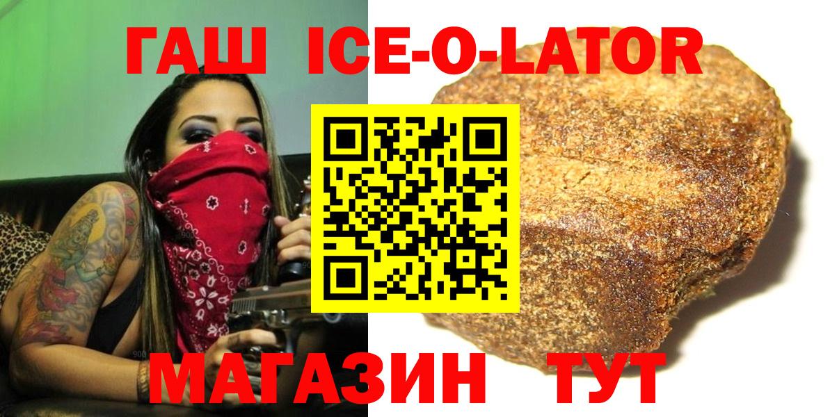 ГАШИШ Cannabis  Верхний Уфалей  купить наркотики цена  ГАШИШ Cannabis 