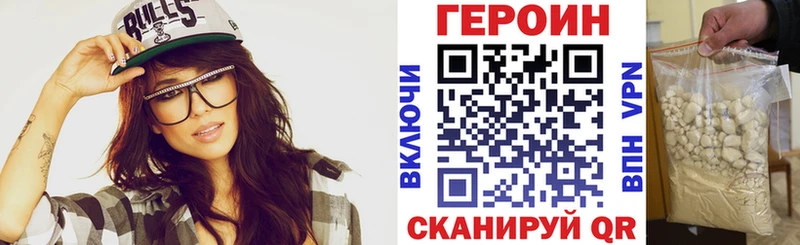 мега сайт  Верхний Уфалей  Героин Афган  даркнет сайт 