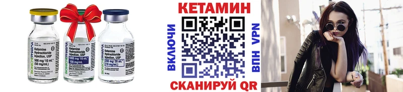 гидра ССЫЛКА  Верхний Уфалей  КЕТАМИН ketamine 