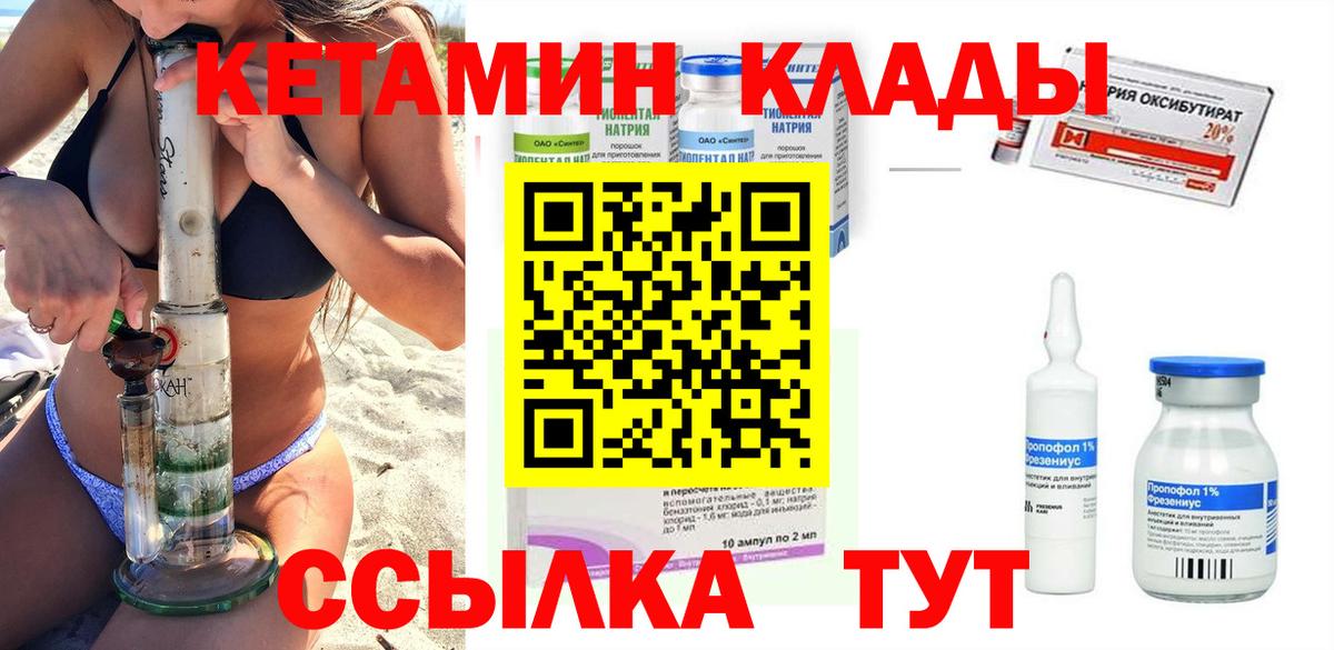 Каннабис  Alpha-PVP СК   Вход с VPN  Меф МЯУ МЯУ   Верхний Уфалей  Гашиш 