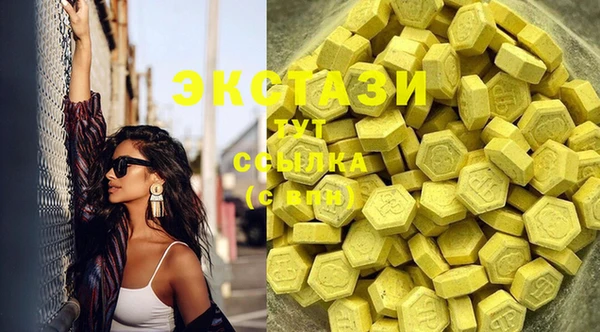 мефедрон VHQ Баксан