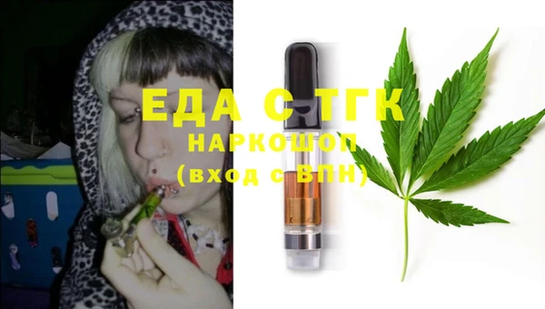 прущая мука Белокуриха