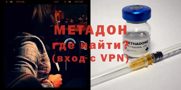 MDMA Premium VHQ Балахна