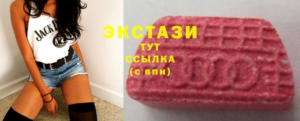 мефедрон VHQ Баксан
