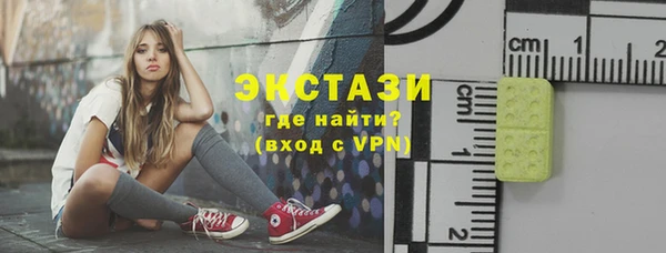мяу мяу кристалл Беломорск