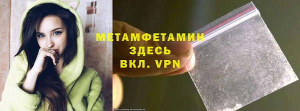 MDMA Premium VHQ Балахна