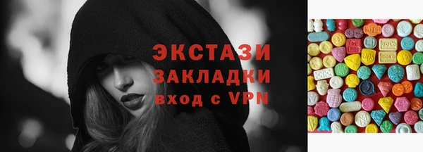 MDMA Premium VHQ Балахна