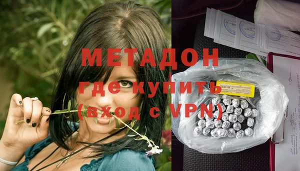 мефедрон VHQ Баксан