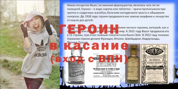 мяу мяу кристалл Беломорск