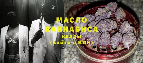 MDMA Premium VHQ Балахна