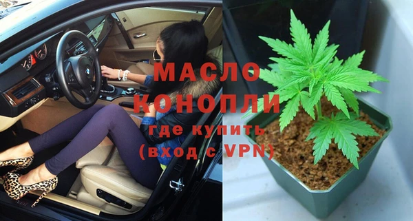 MDMA Premium VHQ Балахна