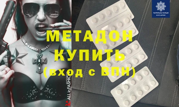 MDMA Premium VHQ Балахна