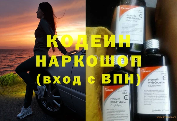 MDMA Premium VHQ Балахна