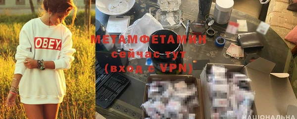 мефедрон VHQ Баксан