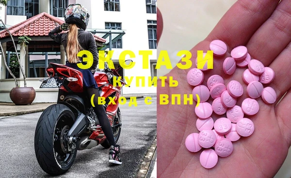 MDMA Premium VHQ Балахна