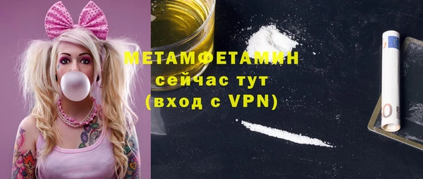 мефедрон VHQ Баксан