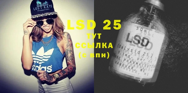MDMA Premium VHQ Балахна