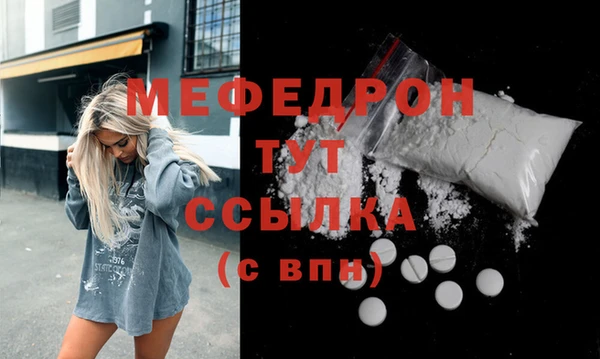 MDMA Premium VHQ Балахна