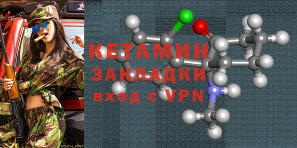 мефедрон VHQ Баксан