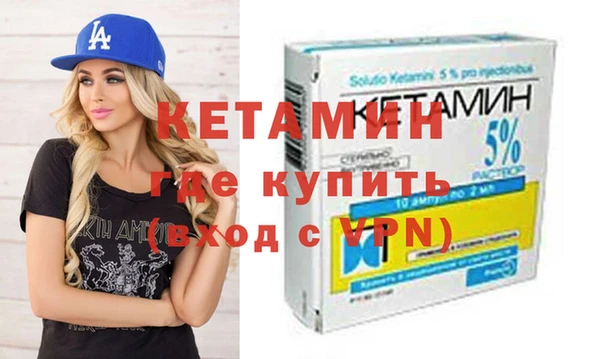 прущая мука Белокуриха