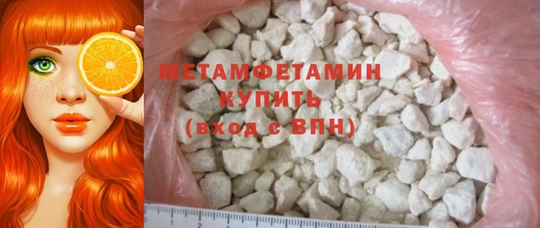 мяу мяу кристалл Беломорск