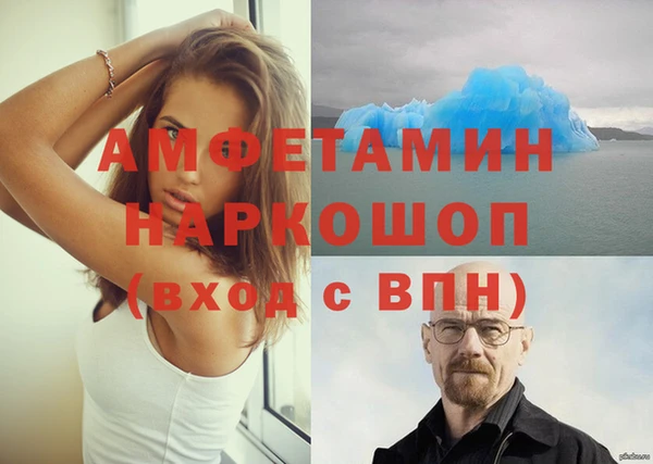 мефедрон VHQ Баксан