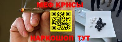 прущий лед Балашиха