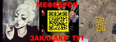 экстази Аргун