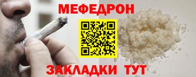 COCAINE Апшеронск