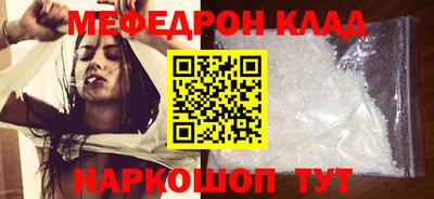 прущий лед Балашиха