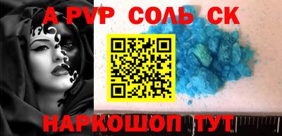 гидропоника Балаково