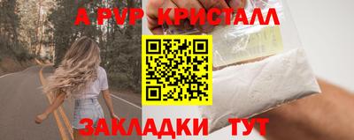 гидропоника Балаково