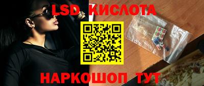 гидропоника Балаково