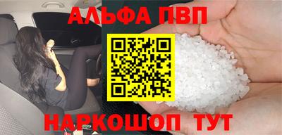 COCAINE Апшеронск