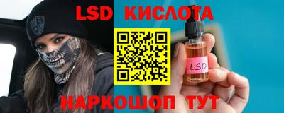 прущий лед Балашиха