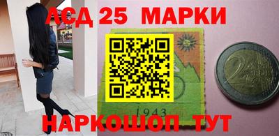 прущий лед Балашиха