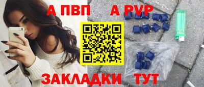 COCAINE Апшеронск