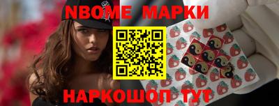 прущий лед Балашиха