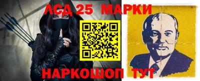 прущий лед Балашиха