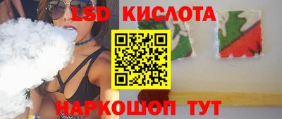 метамфетамин Апрелевка