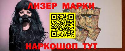 прущий лед Балашиха