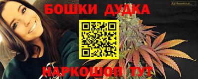 COCAINE Апшеронск